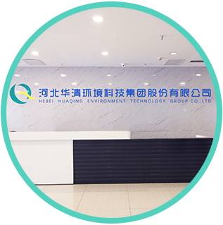 水質(zhì)檢測(cè)