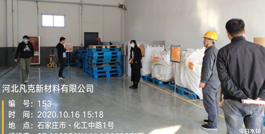 危險(xiǎn)廢物檢查 華清環(huán)境 危險(xiǎn)廢物檢查 華清環(huán)境