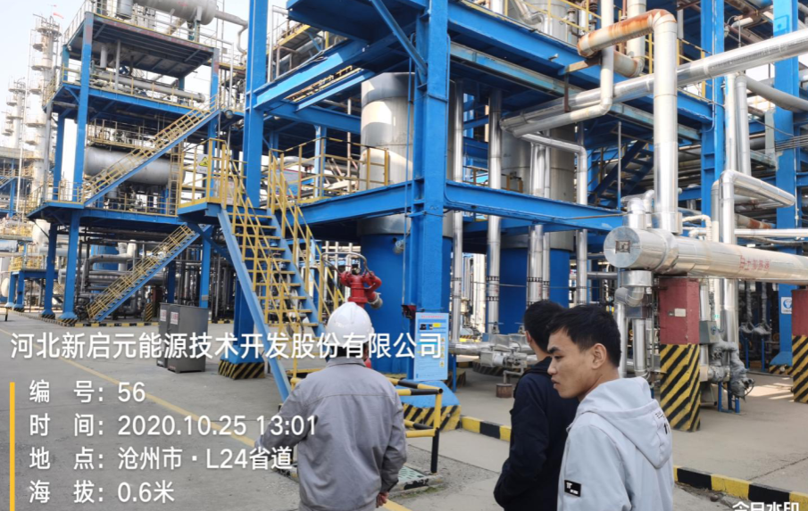 危險(xiǎn)廢物檢查 華清環(huán)境 危險(xiǎn)廢物檢查 華清環(huán)境